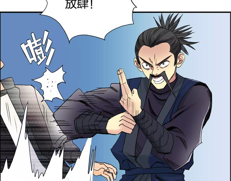 第67话 武者暴走10