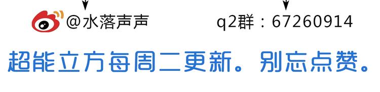 第16话 绑架119
