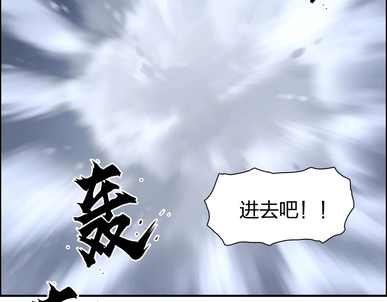 第280话 世间刺头94