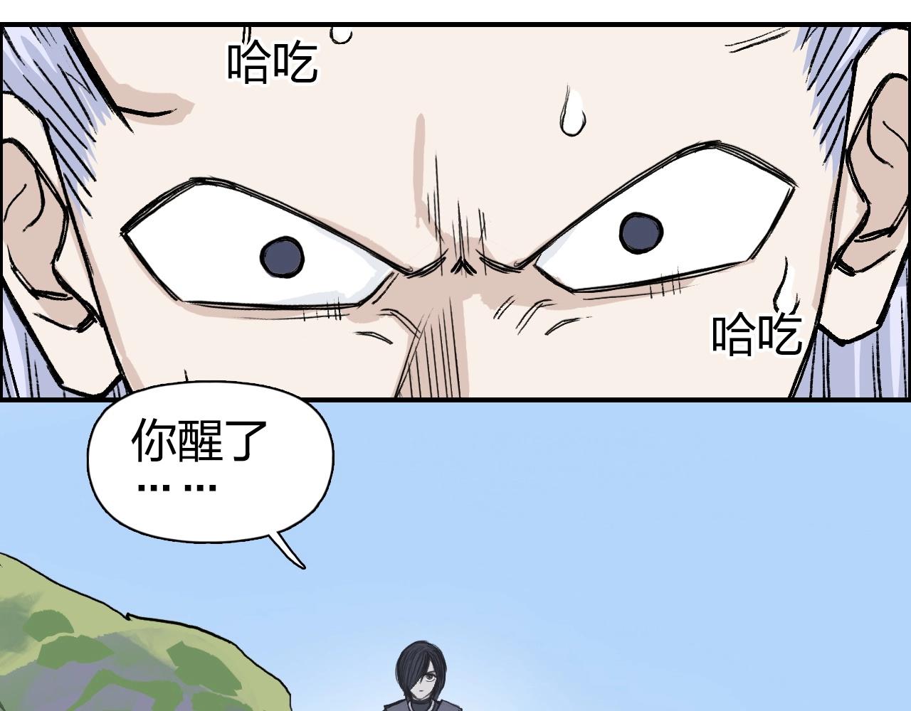 第285话 葬花110