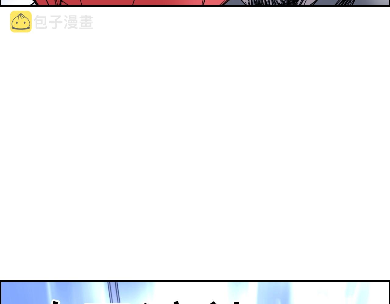 第266话 兵不厌诈105
