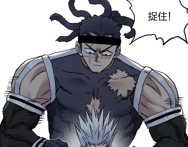 第205话 正义四打一61