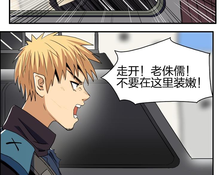 第101话 世界之门66