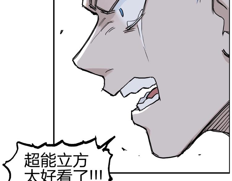 第230话 我的后背交给你了！189