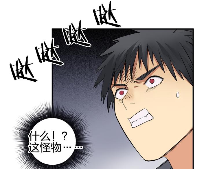 第102话 暴殄者54