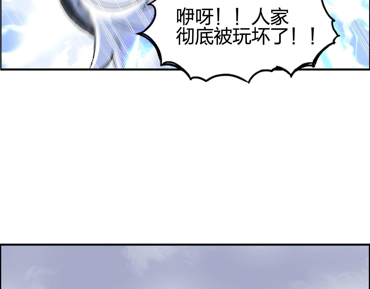 第263话 规则之石151