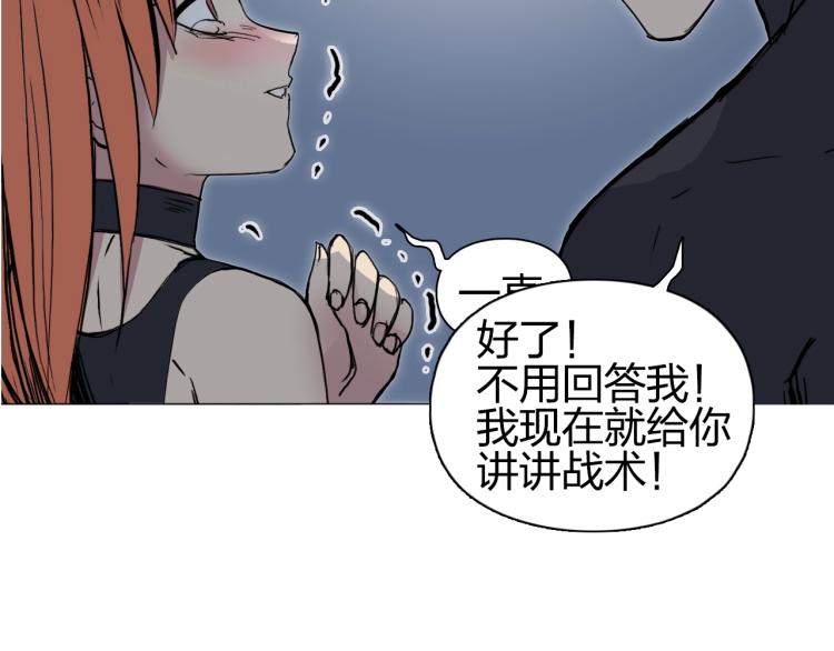 第241话 机不可失，趁乱搞事22