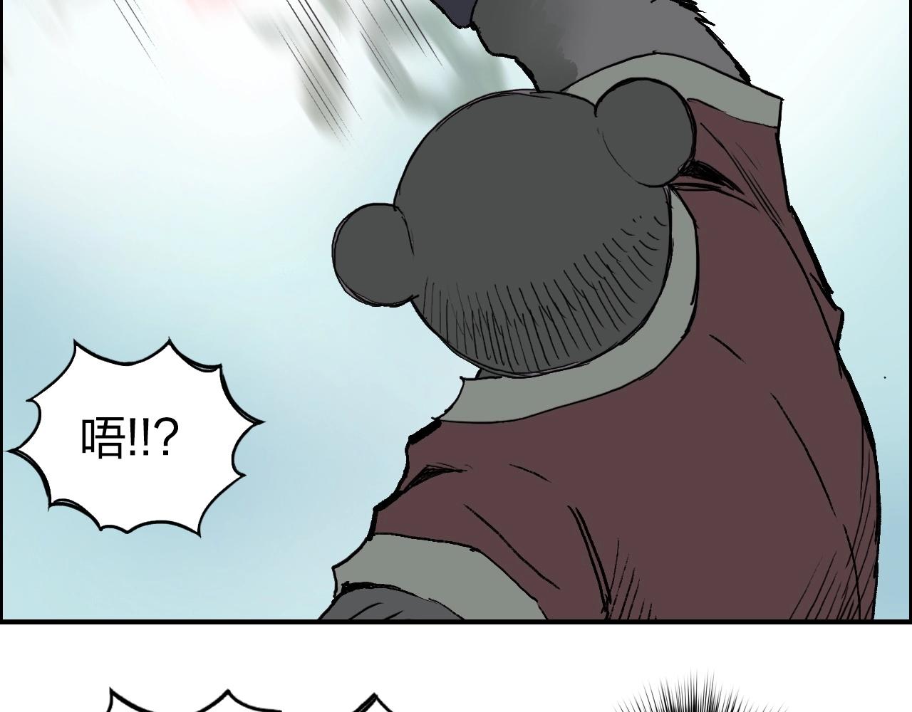 第276话 小争端30