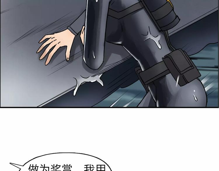 第42话 极限反击19