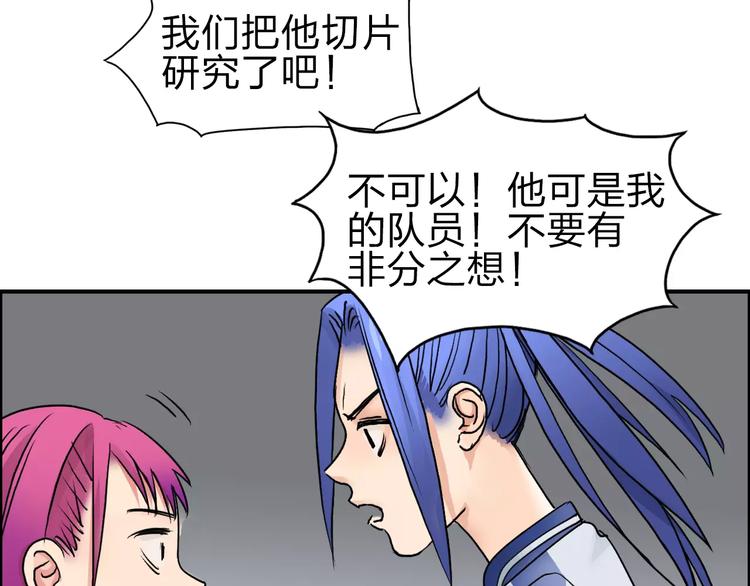 第44话 比赛测试97