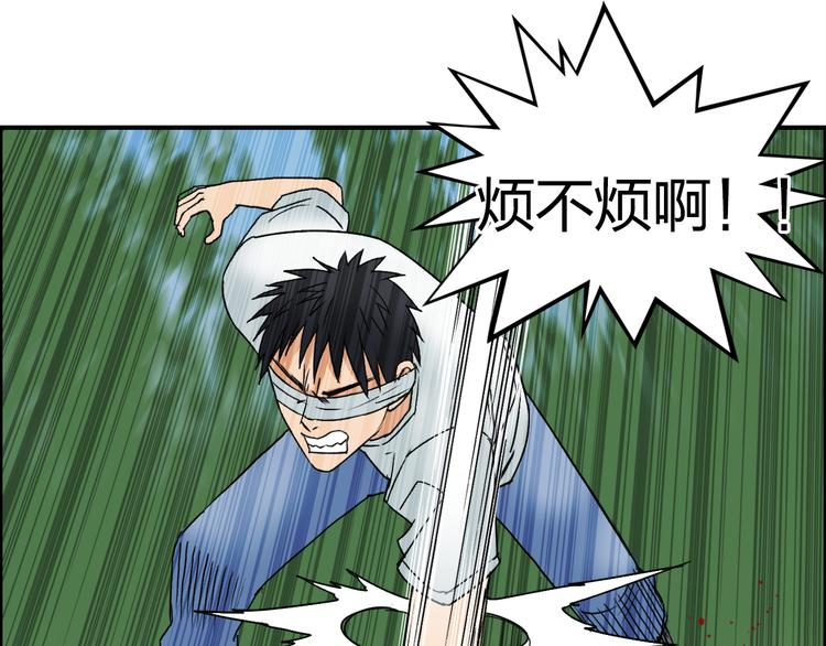 第71话 一拳ko？64