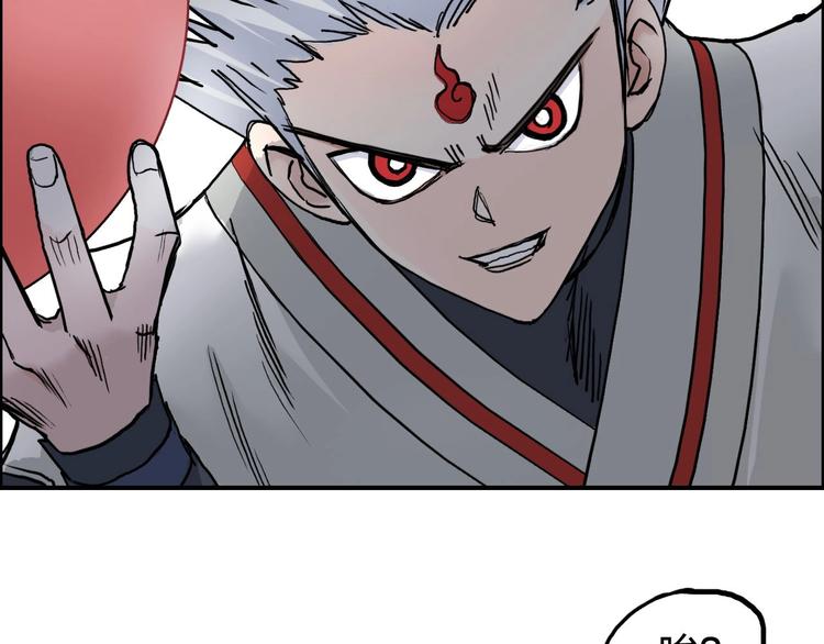 第195话 谁是破局者19
