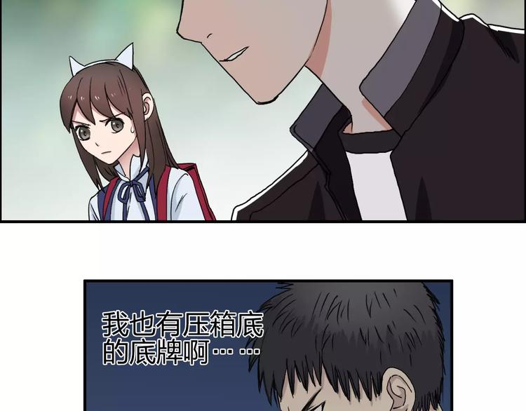 第59话 本质35
