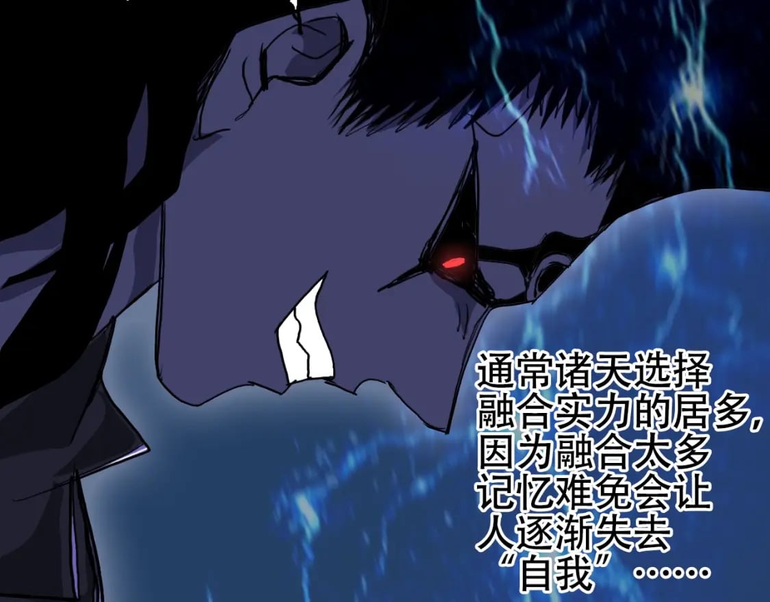 第314话 大领主模板117