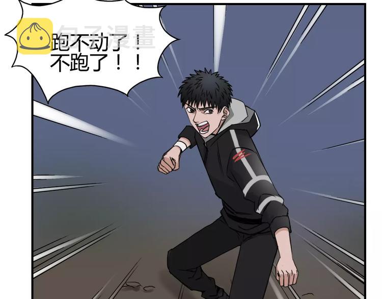 第53话 武器76