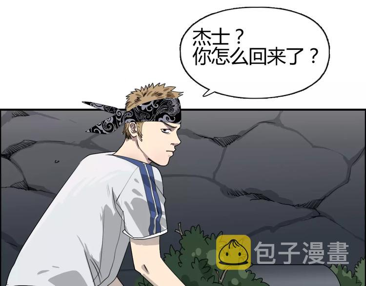 第55话 反追捕44