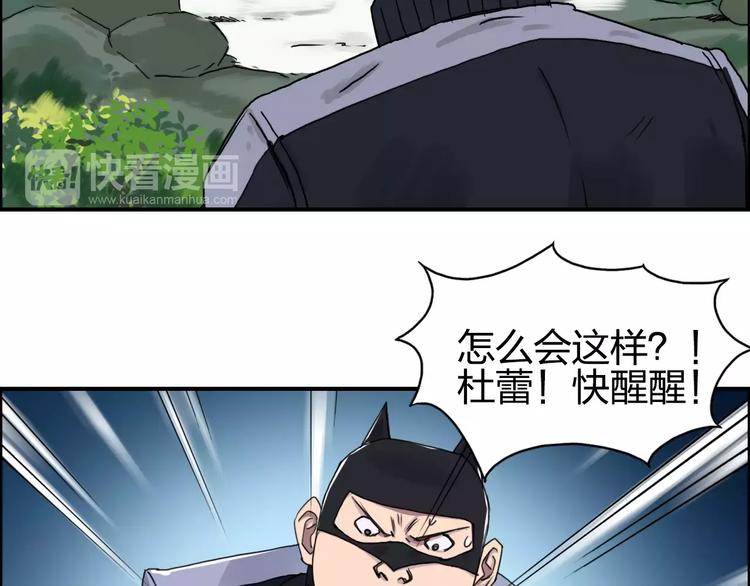 第57话 黄雀在后10