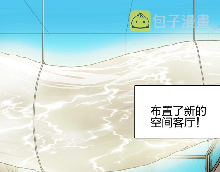 第244话 意外横财！153