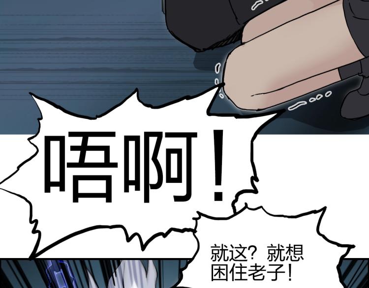 第241话 机不可失，趁乱搞事123