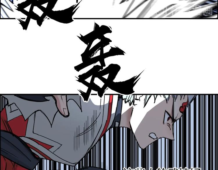 第204话 趁火打个劫31