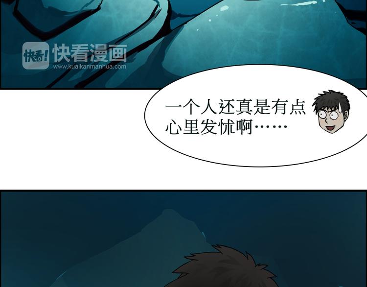 第13话 石窟探险19