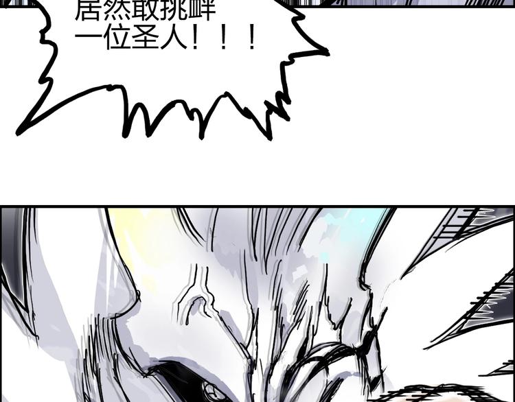 第232话 绝境！升级成功！122