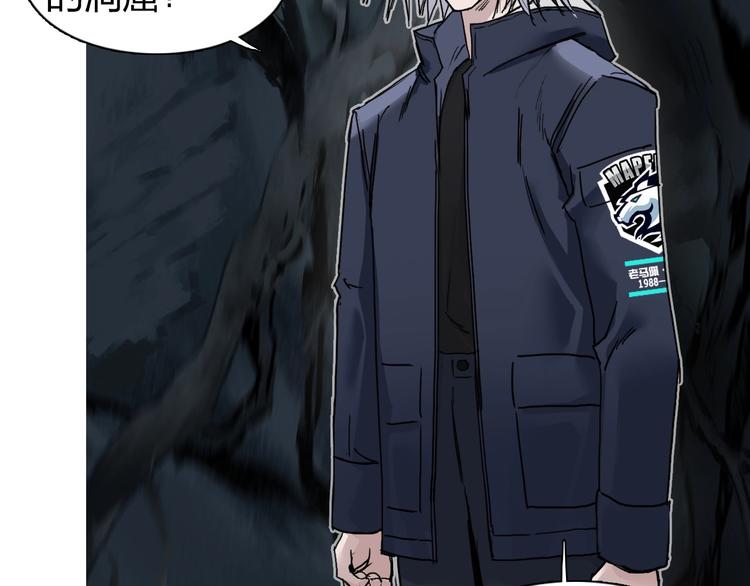 第183话 步入杀局 ????????6