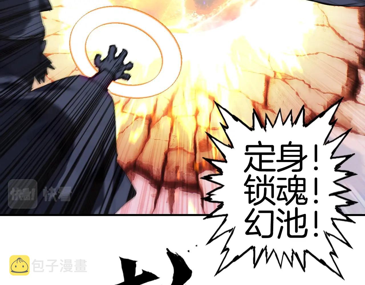 第304话 决战圣庭军23