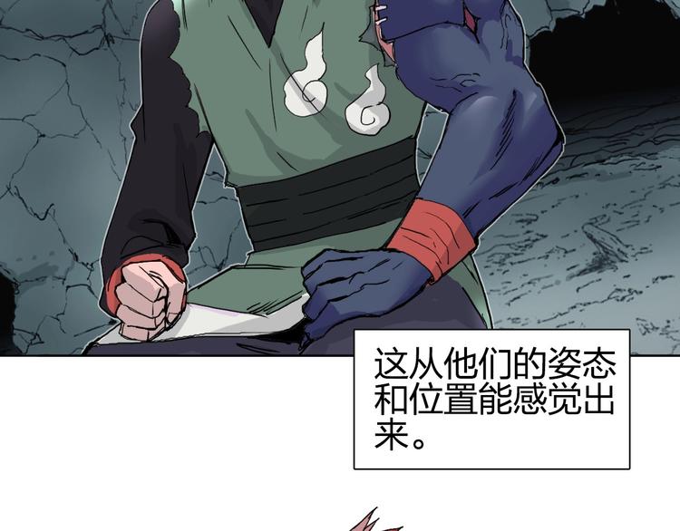 第184话 一觉之后，神清气爽12