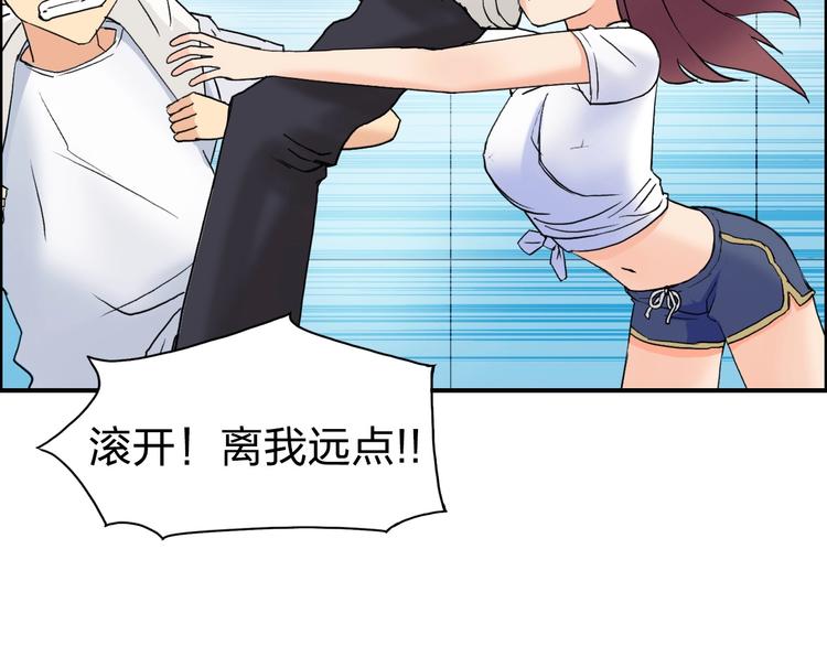 第121话 瓮中之鳖19