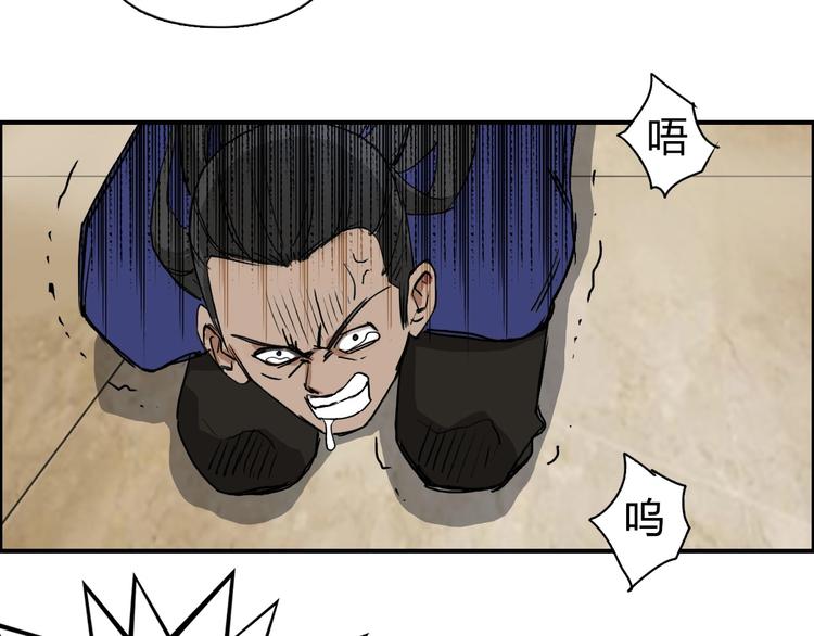 第110话 碾压15