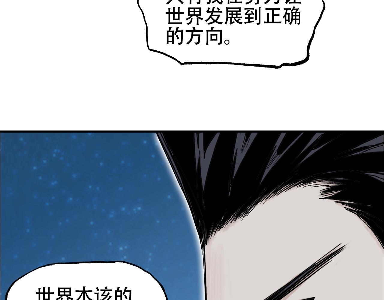 第307话 萧墙之内80