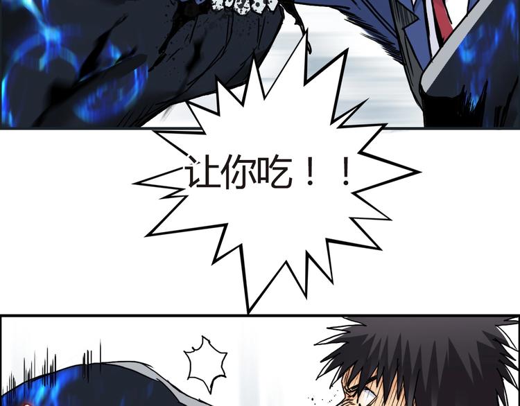 第155话 爆炸般的成长27