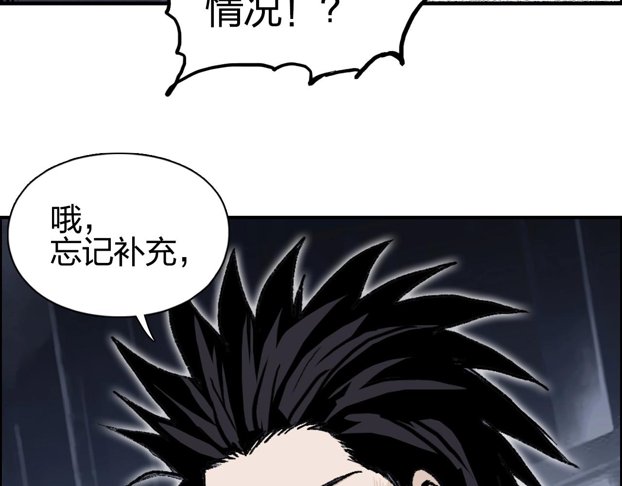 第252话 神魂空间140