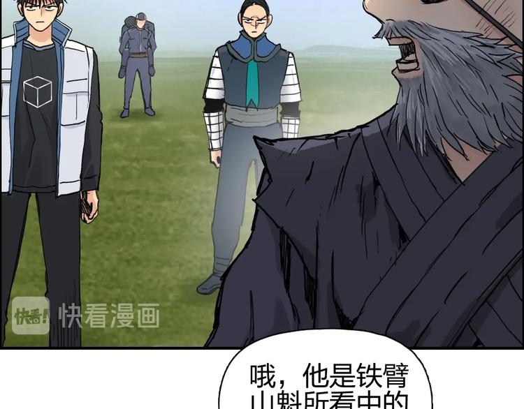 第207话 瞬息万变的战局90