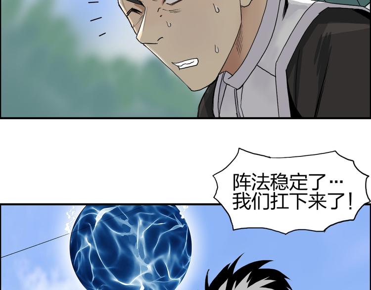 第85话 使命10