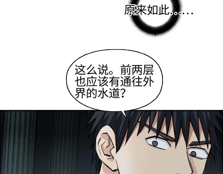 第217话 你们身子有点虚40
