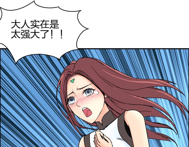 第132话 上古神通130