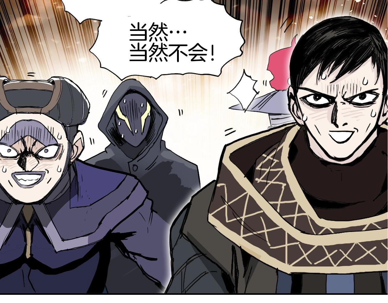 第293话 世间未有之大变局42