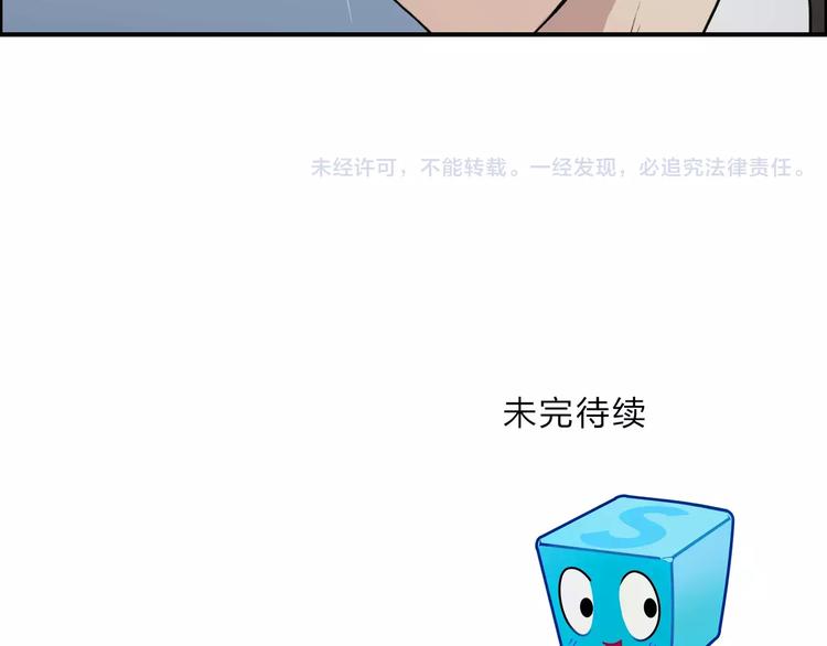 第34话 力量才是秩序95