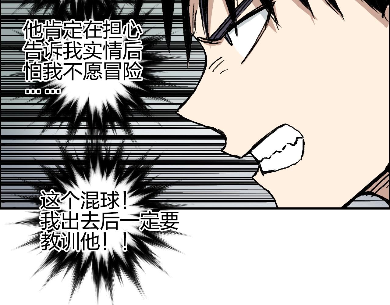 第252话 神魂空间159