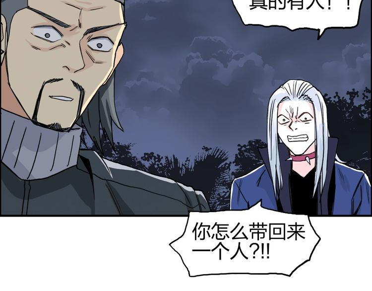 第135话 雷鬼阿含87
