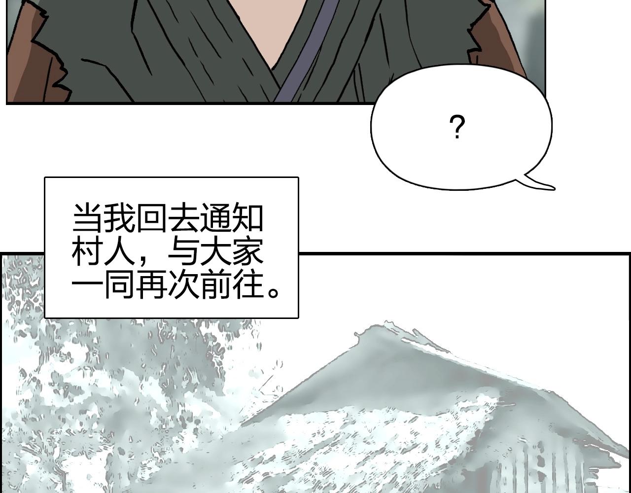 第279话 花的讯息33