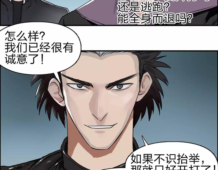 第50话 出来单挑39