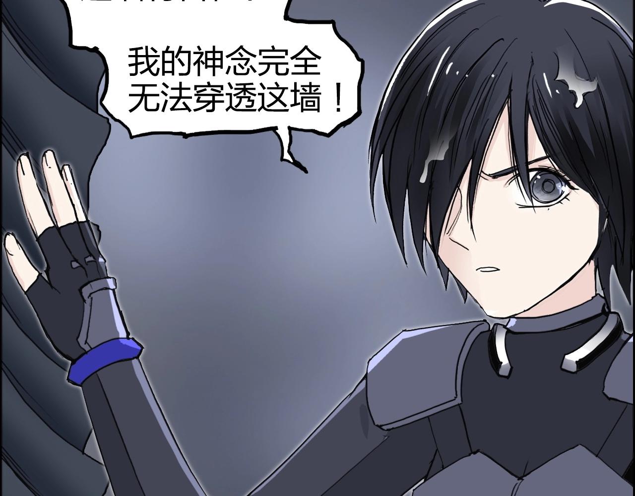 第268话 第二名器圣？！85