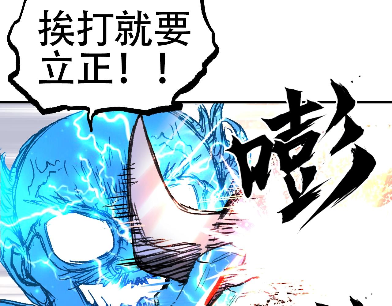 第306话 绝处逢生？？84