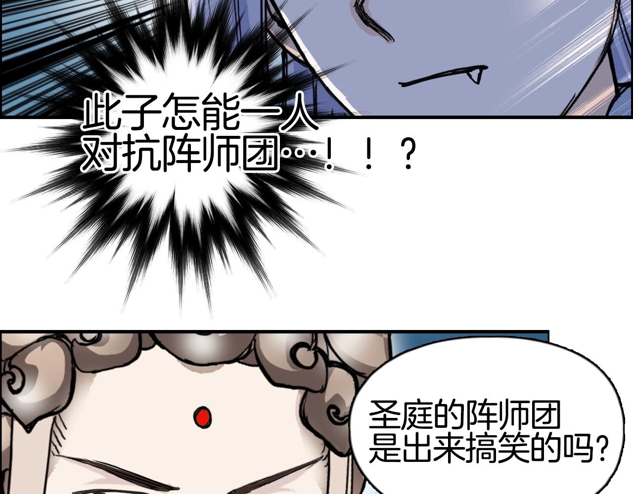第288话 恭迎诸天100