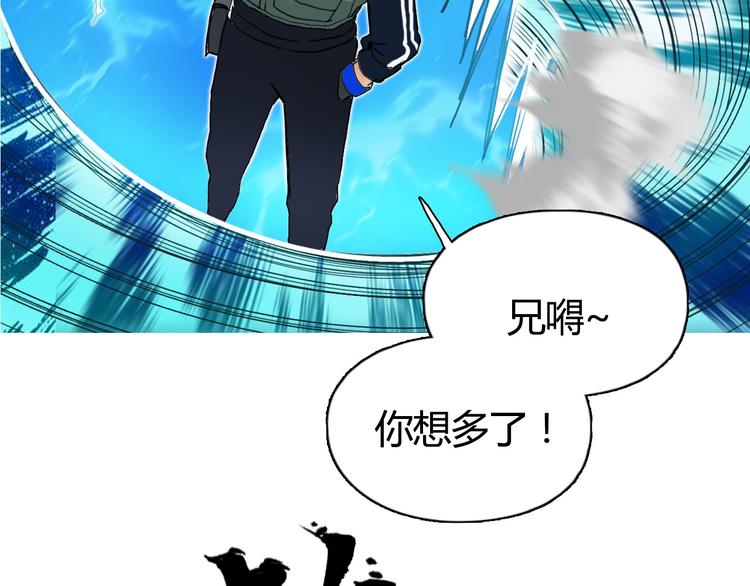 第160话 魂咒魔音6