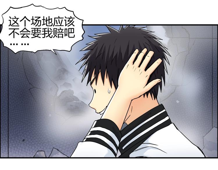 第144话 胜出！80