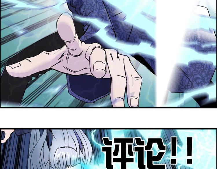 第130话 秘密战术124